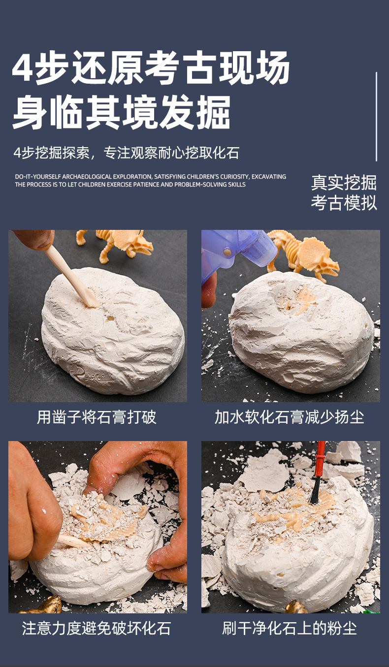 恐龙化石霸王龙骨架模型儿童手工diy盲盒挖宝石男孩考古挖掘玩具