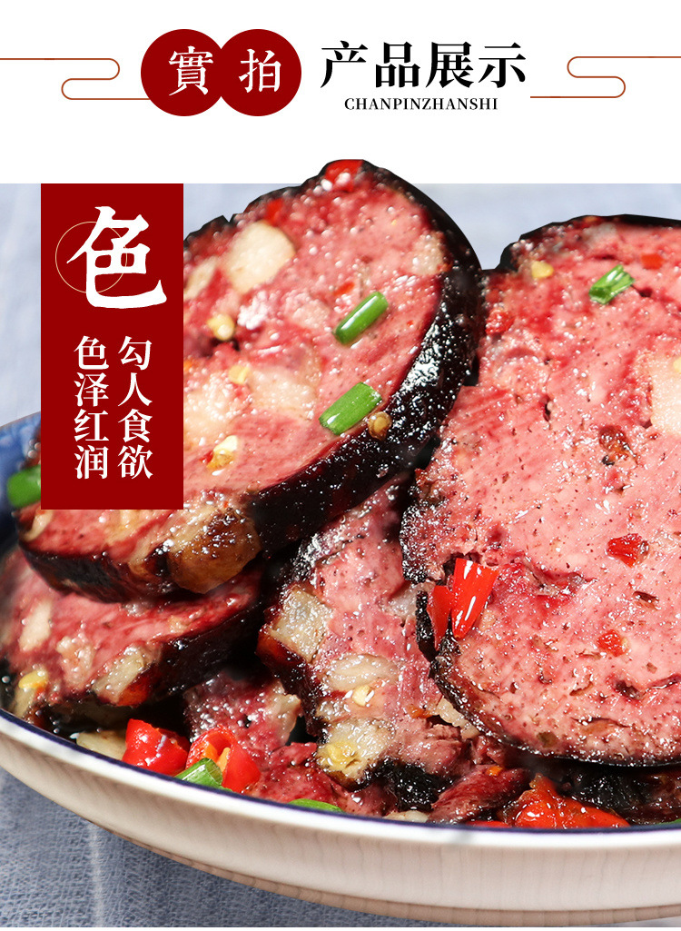 干货批发猪血丸子湖南特产农家自制腊血柴火血粑烟熏豆腐干猪血粑