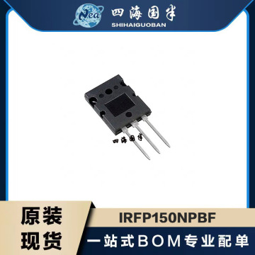 全新irfp150npbf irfp150n irfp150mpbf irfp150m to247场效应管