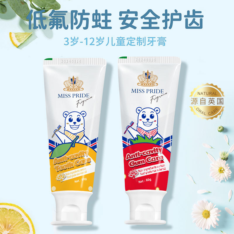 misspride儿童牙膏2-6岁6-12岁防蛀固齿含氟宝宝婴幼儿果香味牙膏