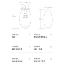 乳房按摩器女自慰吸撩乳器电动乳头刺激夫妻胸部情趣用品