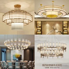 新中式吊灯餐厅灯现代水晶灯饭店包厢酒店大堂大厅宴会厅包间灯具