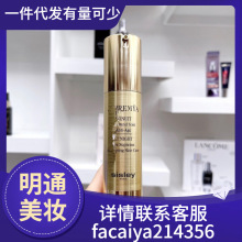 修复精华露50ml 支持一件代发批发请跟我合作 谢谢