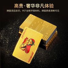 黄金扑克牌PVC塑料扑克防水创意土豪金色黑色朴克牌纸牌金箔扑克