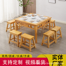 新中式实木八仙桌餐厅桌椅商用简约正方形实木餐桌椅组合