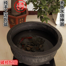 手工瓦缸金鱼缸碗莲盆陶瓷乌龟缸养鱼盆水培盆澄浆泥瓦盆黑陶鱼缸