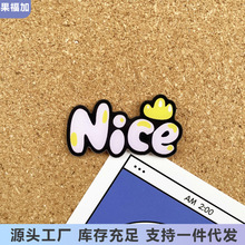 1个 NICE 创意可爱文字图钉按钉 装饰毛毡板软木留言照片墙