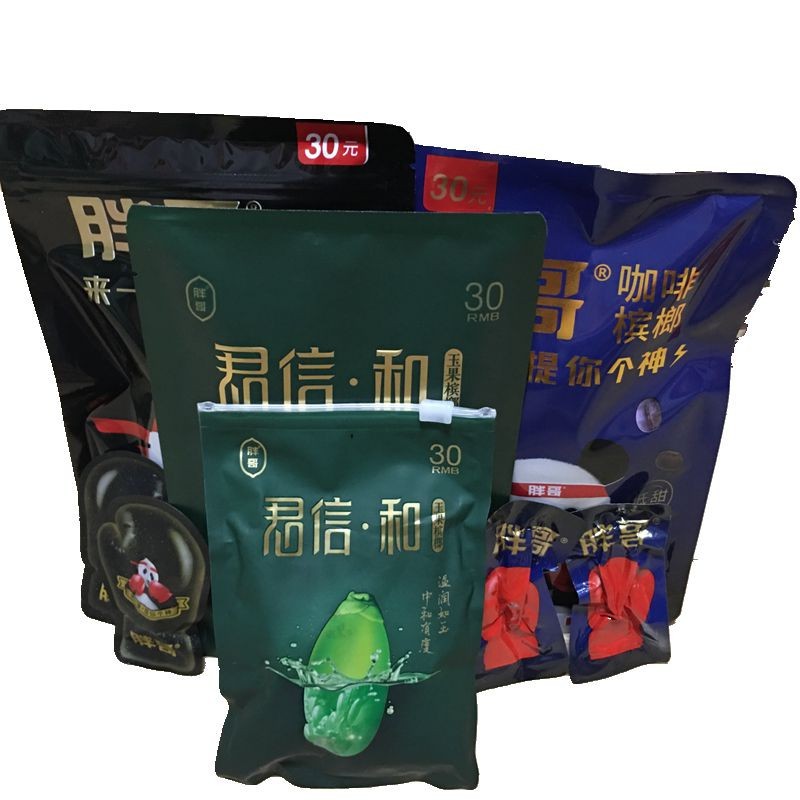 湖南湘潭 胖哥 30元包装 君信和 胖哥来一拳咖啡熊猫槟榔散籽散装