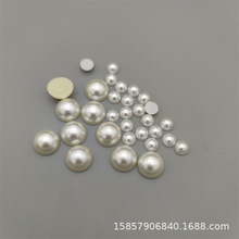 平底ABS亮面米白半圆仿珍珠珍珠白半球光面珠子美甲手机壳塑料珠