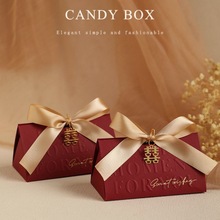 婚礼伴手礼糖盒结婚喜糖盒子网红订婚喜糖袋糖果礼盒装纸盒包装盒