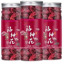 洛神花茶玫瑰茄可搭配菊花柠檬片干泡水果茶组合新鲜罐装玫瑰花