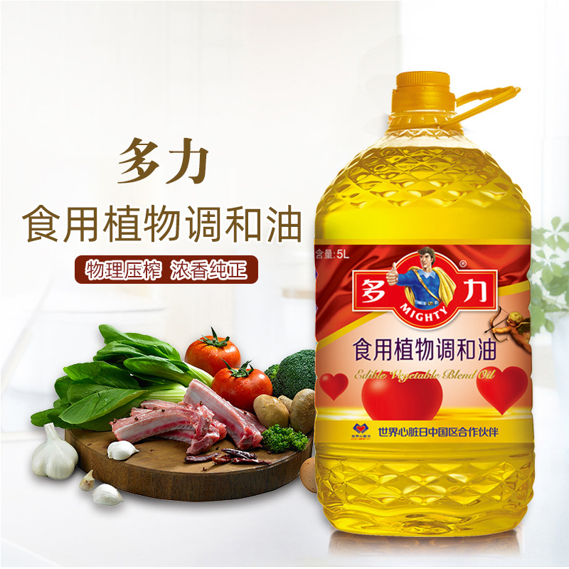 多力o3食用植物调和油5l*4桶整箱精选营养脂肪酸商用支持外贸出口
