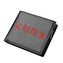 定制批发热卖新款男士短款钱包铁边韩版青年男式横款钱夹潮流卡包