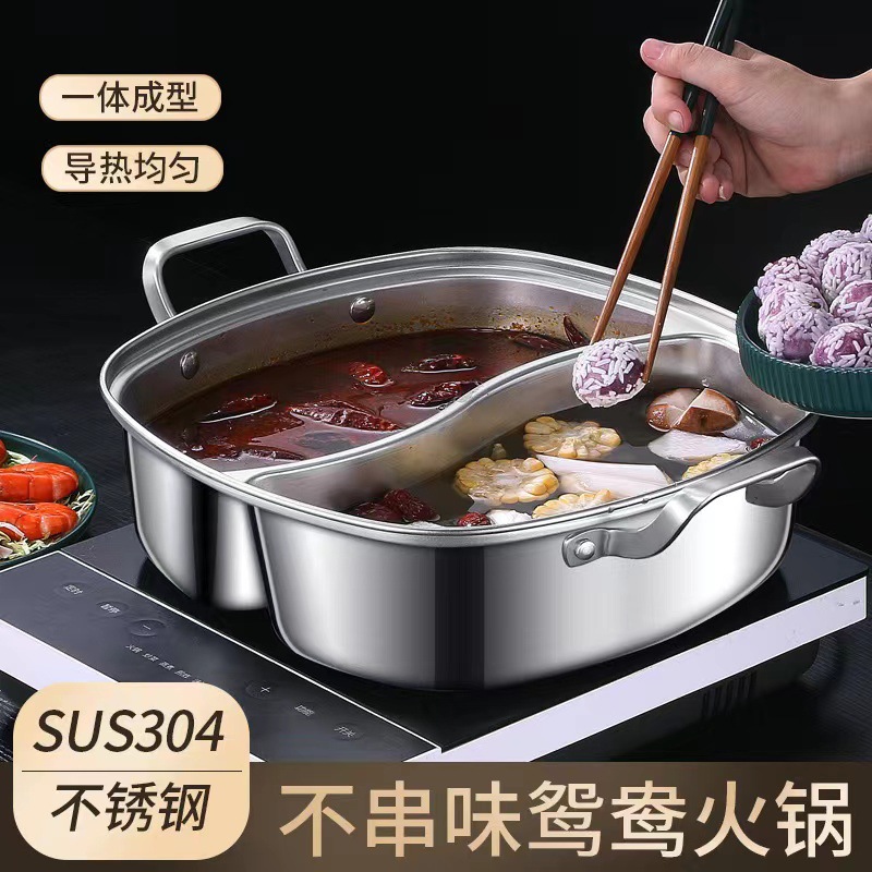 304不锈钢方型一体鸳鸯锅家用多功能电热锅煮锅火锅盆电磁炉通用