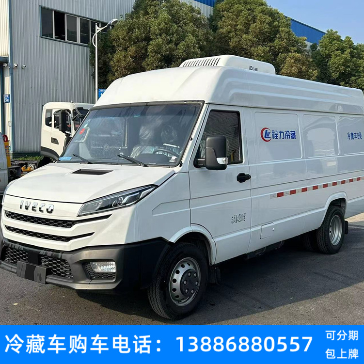 依维柯长轴面包冷藏车 8.
