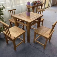 老榆木餐桌椅组合中式正方形餐桌商用农家乐八仙桌功夫茶桌椅组合