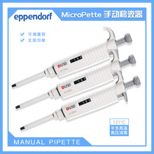 大龙DLAB/MicroPette 100-1000UL手动单道可调移液器7030201014