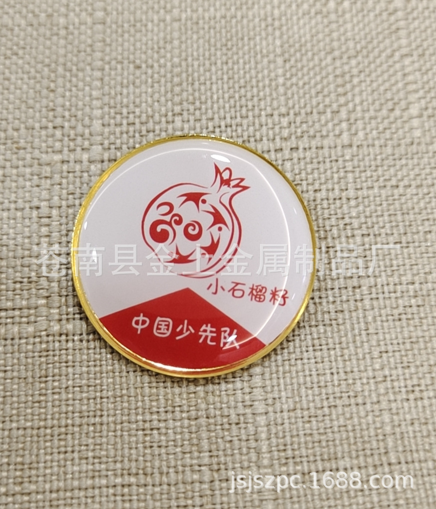 内蒙古红领巾奖章内蒙古草原特色章小石榴籽小达人小卫士小蒙古马