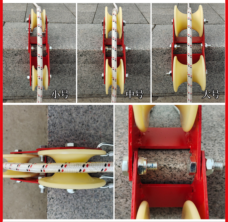 电力高空作业蜘蛛人吊绳安全绳手动收绳器滑轮省力折叠卡墙角滑轮