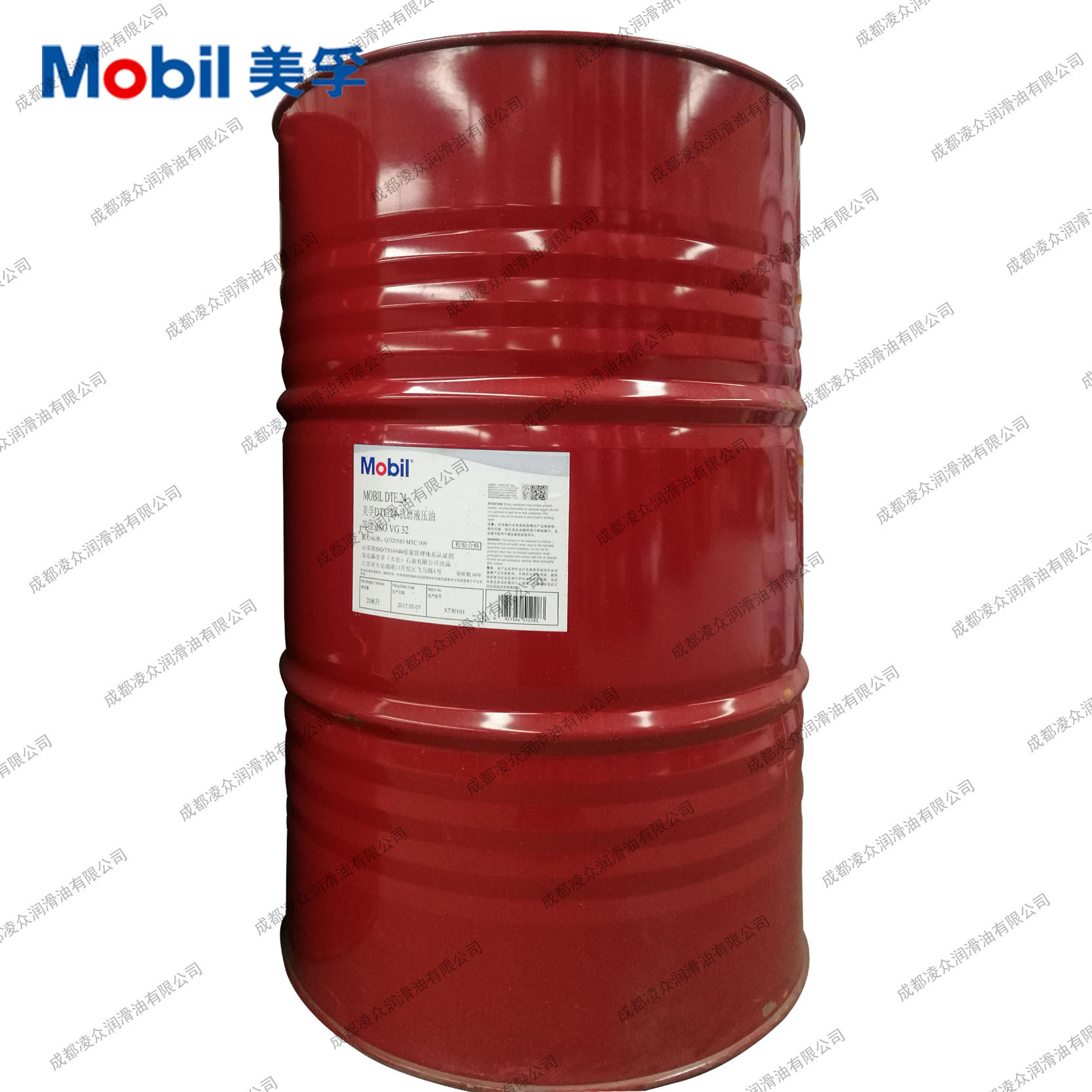 mobil dte24 ultra 美孚dte24ut vg32长效抗磨液压油 18l/208l