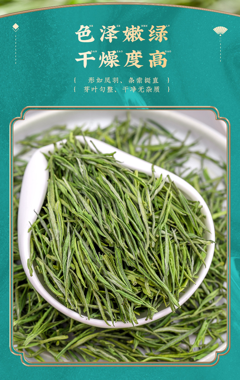 正宗安吉特产珍稀白茶2022年新茶明前白茶茶叶礼盒装绿茶500g散装