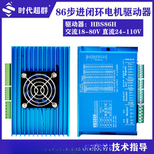 86闭环步进电机套装可加带刹车5/8.5/12.5NM高速恒扭矩电机驱动器