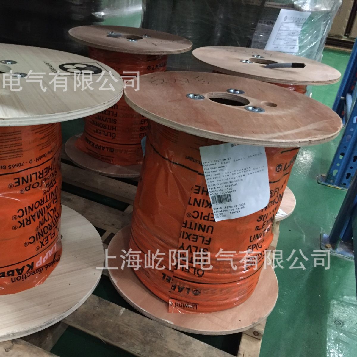 德国LAPP ?LFLEX CHAIN 819CP耐油外护套高柔屏蔽控制电缆