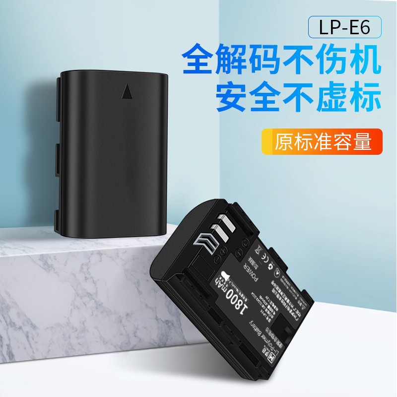 帆睿np-w126s相机电池适用富士xs10xt30xt20xt10xt2 1 xa5xa7xe3x