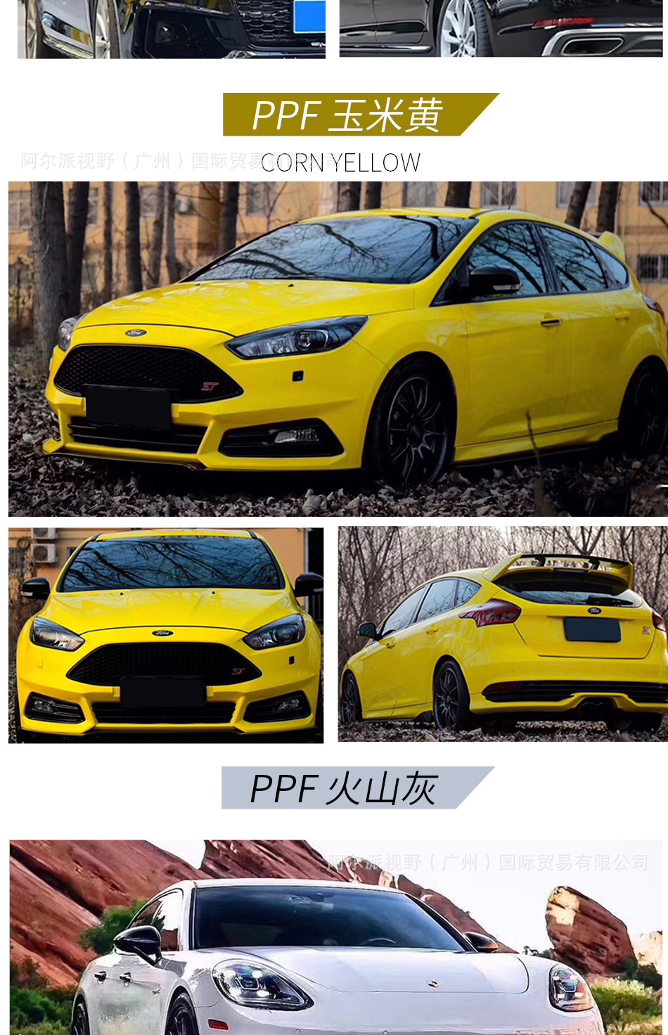 阿尔派ppf 汽车改色膜全车纳多水泥灰车衣贴膜水晶车身改色蒂芙尼