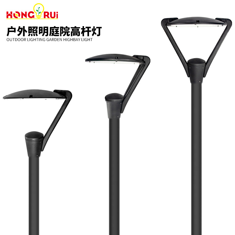 户外庭院灯高杆灯花园别墅小区路灯杆公园广场景观灯室外路灯防水
