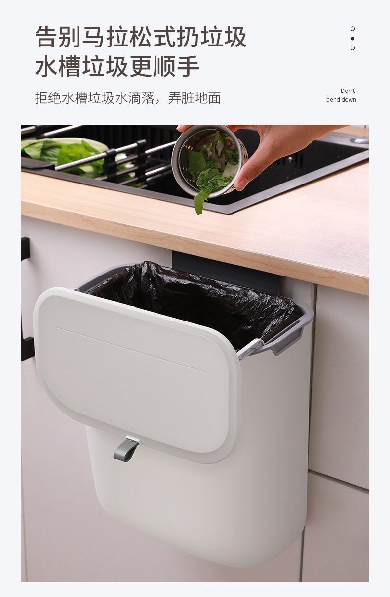 厨房垃圾桶壁挂式家用带盖厨余收纳桶橱柜门可悬挂纸篓卫生间厕所