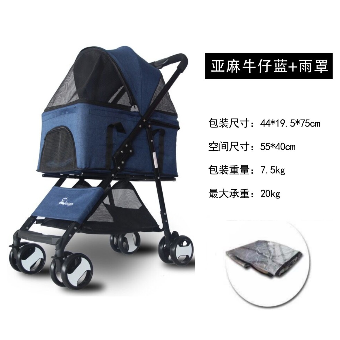 Pet Trolley Foldable Dog Walking Car Outdoor Lightweight Cat Stroller Dog Trolley Separate Pet Stroller