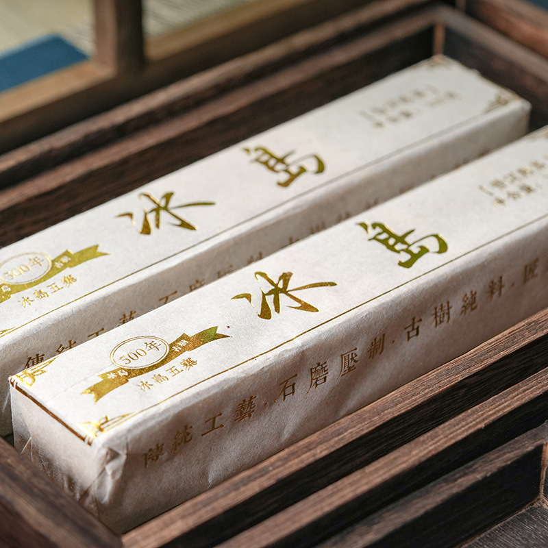云南普洱茶熟茶陈年金条茶砖批发冰岛普洱茶300g商用冰岛金条茶叶