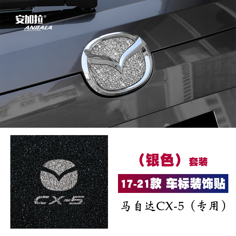 适用于17-21款马自达cx-5改装镶钻后车标 个性后尾标钻石装饰车贴