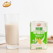 健康代餐燕麦早餐牛奶250ml整箱批发酸奶ml饮料学生营养低脂牛奶