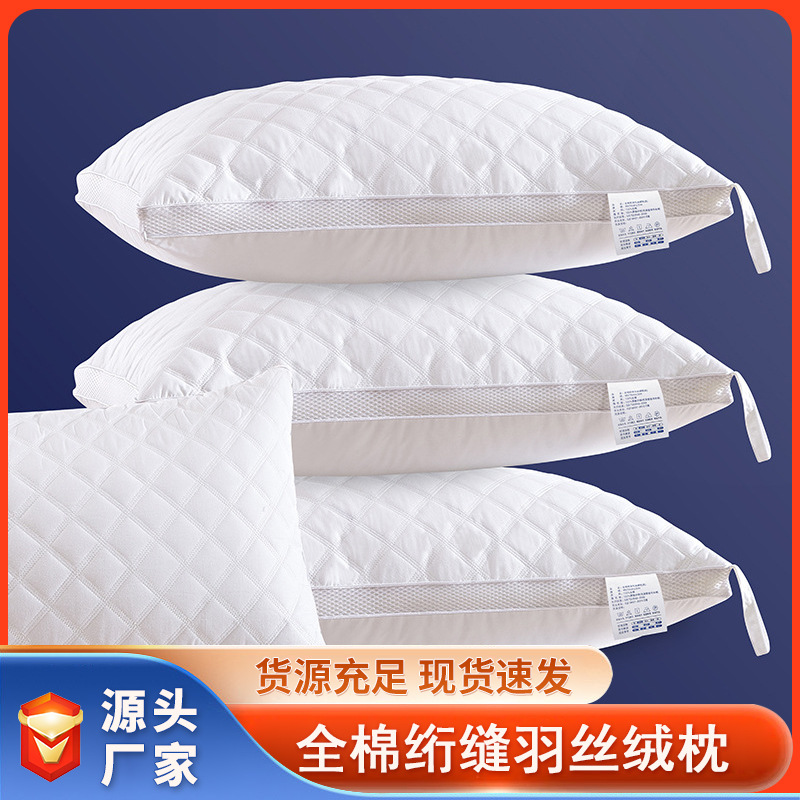 washable cotton quilted feather fabric pillow single double home hotel cervical support pillow pillow wholesale