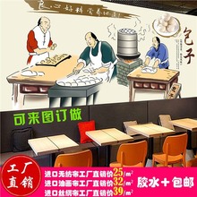 美食小吃店包子背景墙壁纸 早餐店饭店灌汤包小笼包壁画 烧麦墙纸