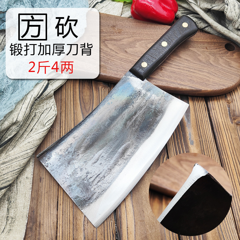 龙水手工锻打老式专用斩骨刀宰骨刀猪牛羊砍骨刀加重2斤4两屠宰刀
