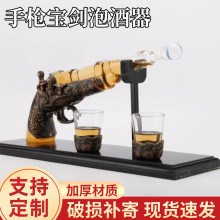 厂家供应创意工艺酒瓶异形泡酒瓶手枪宝剑形状瓶高硼玻璃泡酒器