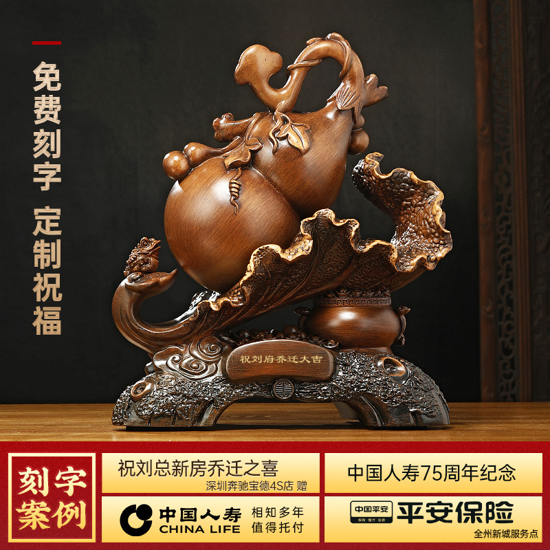 招财纳福葫芦摆件聚宝盆如意客厅玄关电视柜装饰品乔迁开业礼物