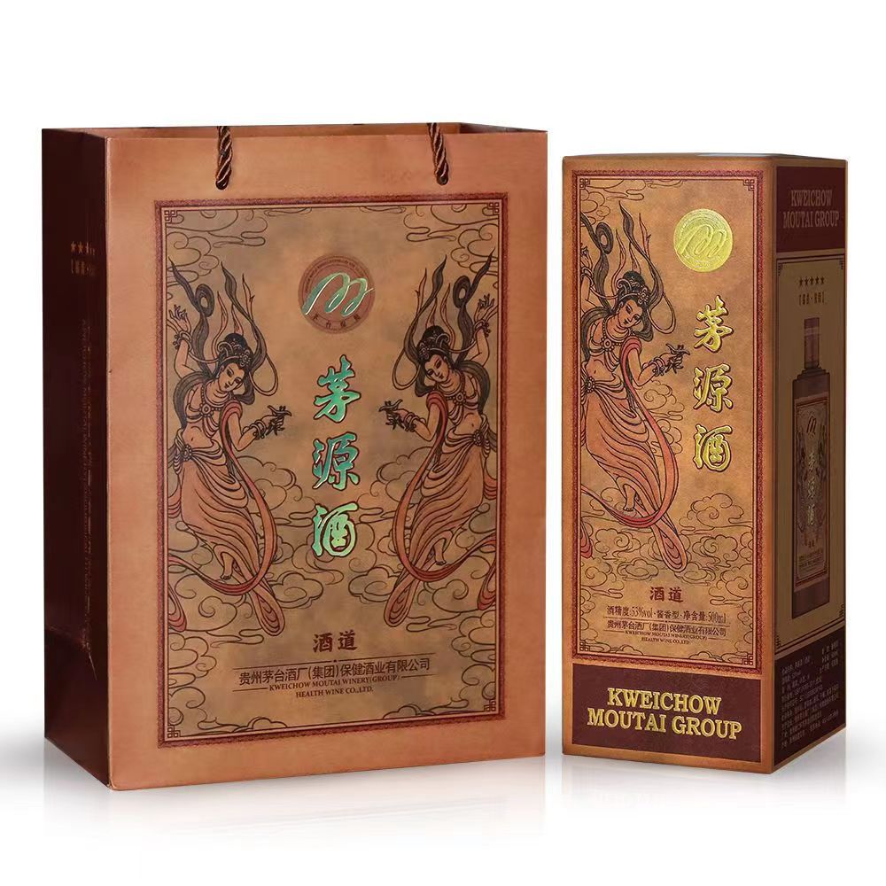 茅源酒 酒道 黑瓶 茅源酱酒 金银 红53度酱香型白酒整箱批发