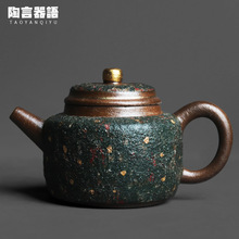 岩矿绿砂陶点金手持茶壶手工复古粗陶中式禅意名师工艺泡茶器单壶