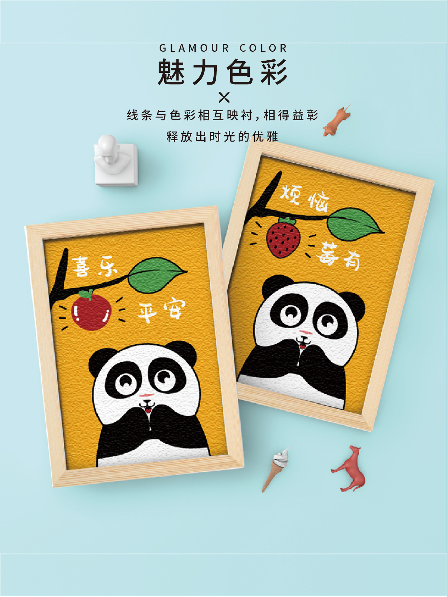 客厅,卧室,书房,室外,餐厅,浴室,玄关,阳台,商用场所风格卡通风尺寸a4