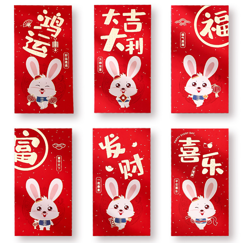 One-Month Red Packet Year of Rabbit Red Envelope Cartoon New Year Red Envelope National Tide Profit Seal Baby Happy Red Pocket for Lucky Money in Stock Wholesale