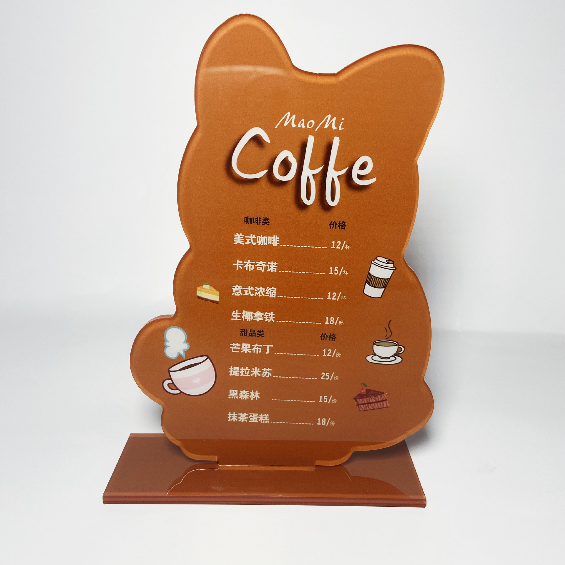 创意网红餐厅点餐牌ins风亚克力桌面摆台潮流点单立牌座位号码牌