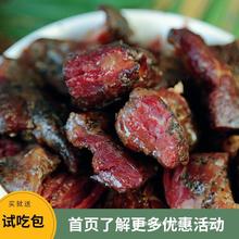 牛肉美式牛肉粒小包装烤二两猫即食零食网红不柴真黑胡椒独立