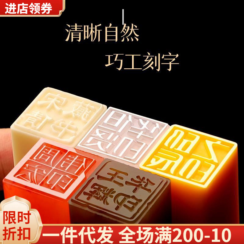 书法刻章名字印章定刻私人姓名国画订刻个人名章古风私章-阿里巴巴
