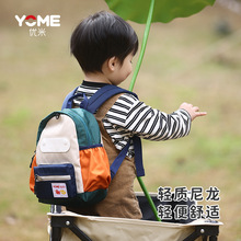 2023新款YOME书包儿童趣丸包防走失幼儿园书包宝宝入学双肩包批发