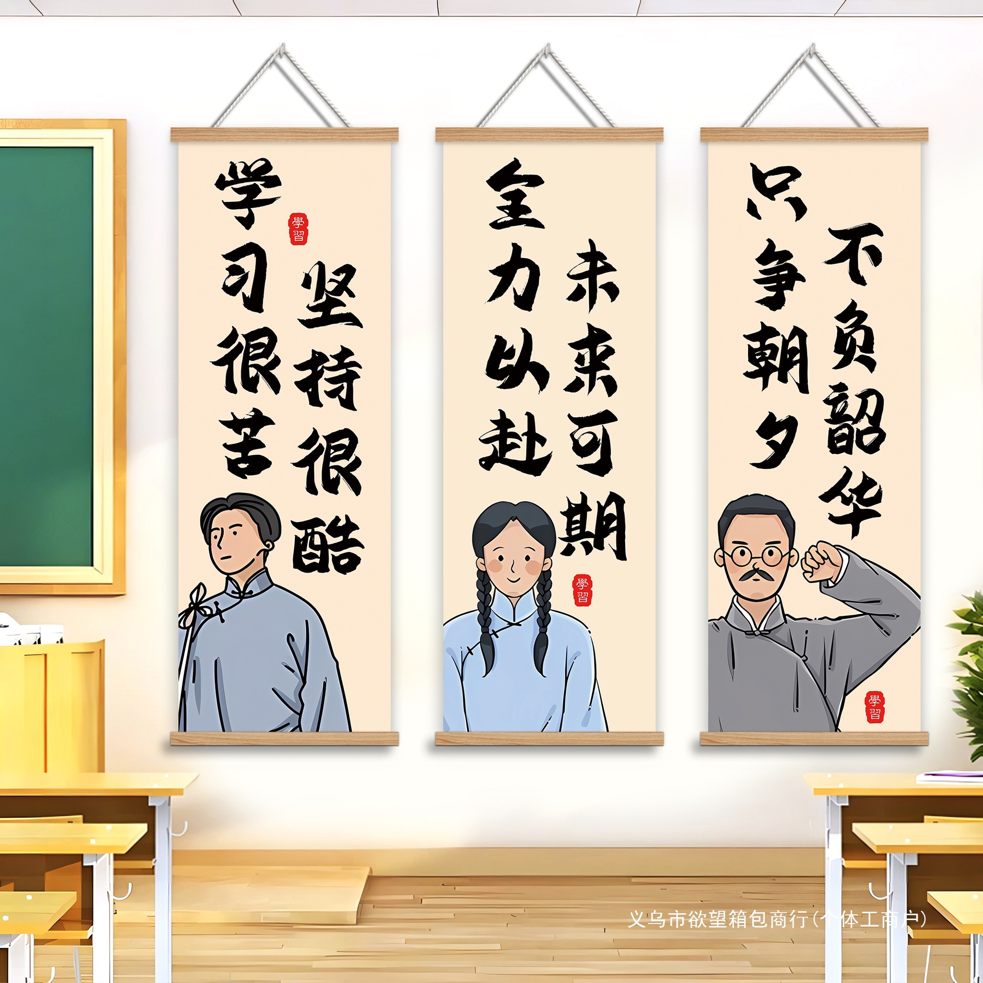 高中班级文化墙贴纸学校教室布置初中学生励志标语培训班装饰挂画