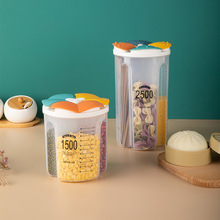T五谷杂粮透明密封罐厨房收纳盒带盖豆子食品级储物罐塑料瓶子罐